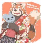  2020 ailurid anthro blush clothing humanoid_hands japanese_text kota&acute; male mammal overweight overweight_male plushie red_panda robe simple_background solo text 