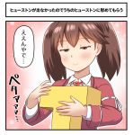  1girl blush brown_eyes brown_hair commentary_request flat_chest japanese_clothes kantai_collection kariginu long_sleeves magatama remodel_(kantai_collection) ryuujou_(kantai_collection) smile speech_bubble t-head_admiral translation_request tsukemon twintails 