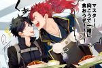  2boys :d black_hair black_shirt eye_contact fate/grand_order fate_(series) food fujimaru_ritsuka_(male) japanese_clothes long_hair looking_at_another male_focus messy_hair mori_nagayoshi_(fate) multiple_boys neck open_mouth pom_pom_(clothes) ponytail red_hair sharp_teeth shirt smile tatsuta_age teeth translation_request tray upper_body 