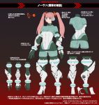  1girl alternate_costume aqua_eyes armored_boots ass beads bodysuit boots bracer breasts character_profile commentary concept_art cyborg daichan_mona ear_protection gauntlets gloves green_bodysuit hair_beads hair_ornament high_heels long_hair metal_slug metal_slug_attack nova_(metal_slug) official_art pink_hair solo standing tight translation_request twintails 
