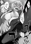  1boy 1girl against_wall bangs bar_censor blush breasts breasts_outside cardigan censored eyebrows_visible_through_hair fumihiko_(pixiv2658856) greyscale hair_between_eyes hair_ornament hakase_fuyuki hetero highres labcoat large_breasts long_hair long_sleeves low_twintails messy_hair monochrome motion_blur motion_lines nijisanji nose_blush open_clothes open_mouth panties panties_aside pussy ribbon saliva saliva_trail sex shirt skirt solo_focus speech_bubble spread_legs standing standing_on_one_leg sweat thighhighs tongue torn_clothes torn_legwear torso_grab translation_request twintails underwear upper_teeth vaginal virtual_youtuber zettai_ryouiki 