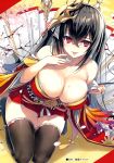  1girl absurdres alcohol azur_lane bangs bare_shoulders bell black_hair black_legwear blush breasts cleavage collarbone eyebrows_visible_through_hair feathers fingernails flower hair_ornament highres japanese_clothes jingle_bell kimono large_breasts looking_at_viewer obi petals red_eyes red_kimono sake sash scan shiny shiny_clothes shiny_hair shiny_skin short_kimono simple_background smile solo taihou_(azur_lane) thighhighs tomose_shunsaku tongue tongue_out tree_branch wet wide_sleeves zettai_ryouiki 