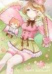  2020 2girls :3 animal_ears arm_up bangs blush boots bow breasts brown_footwear brown_hair cat_ears cat_girl cat_tail cherry_blossoms chibi closed_eyes closed_mouth detached_sleeves flower grass hair_between_eyes hair_bow happy_birthday highres holding holding_flower hoshizora_rin koizumi_hanayo leafwow long_sleeves love_live! love_live!_school_idol_project lying medium_breasts minigirl multiple_girls on_back on_grass one_eye_closed orange_hair outstretched_arms parted_lips petals pink_flower pink_shirt pink_sleeves purple_eyes shirt short_hair skirt sleeves_past_wrists spread_arms striped striped_bow tail thighhighs vertical-striped_skirt vertical_stripes white_legwear wide_sleeves 