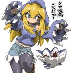  1girl animal bare_shoulders black_eyes blonde_hair blush brown_footwear closed_mouth denim denim_shorts eyebrows_visible_through_hair green_eyes hair_between_eyes long_hair navel open_mouth original pose shark sharp_teeth shorts simple_background sleeves_past_wrists teeth virtual_youtuber white_background ysk! 