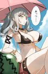  1girl bikini black_bikini blue_nails blue_sky bracelet breasts carmilla_(fate/grand_order) cleavage cloud fate/grand_order fate_(series) food fruit gin_moku grey_hair hat highres jewelry long_hair necklace open_mouth parasol sky solo sun_hat sweat swimsuit thigh_strap umbrella watermelon yellow_eyes 