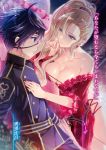  1boy 1girl bed blazer blonde_hair blue_eyes blurry blurry_background breasts character_name cleavage closed_mouth collarbone copyright_request dress earrings eye_contact eyepatch hair_ornament jacket jewelry large_breasts long_hair long_sleeves looking_at_another lying miyuki_ruria nightgown novel_illustration off-shoulder_dress off_shoulder official_art on_back ouguro_hiro parted_lips ponytail purple_eyes red_dress rose_(shinwa_densetsu_no_eiyuu_no_isekai_tan) shinwa_densetsu_no_eiyuu_no_isekai_tan shiny shiny_hair short_dress uniform very_long_hair 