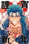  1boy animal blue_hair blue_jacket boar cu_chulainn_(fate)_(all) fangs fate/stay_night fate_(series) fur-trimmed_hood fur-trimmed_jacket fur_trim grin happy_new_year holding holding_animal hood hooded_jacket jacket lancer looking_at_viewer male_focus new_year red_eyes rope shimenawa slit_pupils smile solo tatsuta_age 