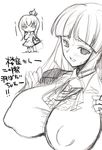  breasts crown greyscale huge_breasts long_hair mini_crown monochrome multiple_girls nipples open_mouth puffy_nipples sketch umineko_no_naku_koro_ni ushiromiya_maria ushiromiya_rosa white_background 