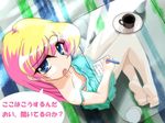  borubikku pani_poni_dash! rebecca_miyamoto tagme 