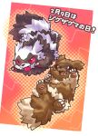  2020 black_body black_fur brown_body brown_fur duo feral fur galarian_zigzagoon hi_res japanese_text kemono nintendo pok&eacute;mon pok&eacute;mon_(species) regional_variant text tongue tongue_out tooboe_huusuke video_games white_body white_fur zigzagoon zigzagoon_day 