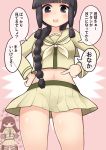  2girls bangs beige_sailor_collar beige_serafuku beige_skirt black_eyes black_hair blunt_bangs braid commentary_request hair_over_shoulder hair_ribbon highres kantai_collection kitakami_(kantai_collection) long_hair midriff multiple_girls navel ooi_(kantai_collection) pink_background pleated_skirt pointing remodel_(kantai_collection) ribbon sailor_collar school_uniform serafuku sidelocks simoyuki single_braid skirt solo_focus standing translation_request tress_ribbon 