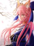 1girl animal_ears bell blue_ribbon breasts cleavage fate/extra fate/grand_order fate_(series) fox_ears geduan hair_ribbon highres japanese_clothes jingle_bell large_breasts long_hair looking_at_viewer looking_back off_shoulder open_mouth petals pink_hair revision ribbon solo tamamo_(fate)_(all) tamamo_no_mae_(fate) tree very_long_hair yellow_eyes 