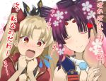  1boy 2girls armor black_hair blonde_hair blush closed_eyes command_spell detached_sleeves earrings ereshkigal_(fate/grand_order) eyebrows_visible_through_hair fate/grand_order fate_(series) feathers flower hair_feathers hand_on_another&#039;s_cheek hand_on_another&#039;s_face japanese_armor jewelry multiple_girls muni_nuren open_mouth out_of_frame petting red_eyes side_ponytail surprised sweat sweatdrop translation_request upper_body ushiwakamaru_(fate/grand_order) 