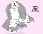  2009 5:4 anthro asian_clothing belly bottomwear clothing east_asian_clothing felid fundoshi japanese_clothing kemono male mammal moobs nipples overweight overweight_male pantherine pants shirt simple_background solo tiger topwear underwear yaoyasohachi 