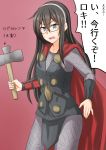  1girl anti_(untea9) armor black_hair commentary_request cosplay glasses hair_between_eyes hair_ornament hairband hammer highres holding kantai_collection long_hair looking_at_viewer ooyodo_(kantai_collection) open_mouth semi-rimless_eyewear solo thor_(marvel) thor_(marvel)_(cosplay) translation_request weapon 