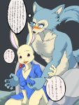  bandages beastars bed blush bunny bunny_girl claws commentary_request furry groping haru_(beastars) highres imminent_sex legosi magano-rad naked_shirt pillow shirt shirtless sweat tail translation_request trembling wolf wolf_boy 