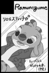  2019 alien aloha_shirt antennae_(anatomy) black_border border boreuben bottomless buckteeth clothed clothing dipstick_antennae disney dotted_background experiment_(lilo_and_stitch) greyscale half-closed_eyes halftone hands_behind_head japanese_text lilo_and_stitch lying monochrome multicolored_antennae narrowed_eyes on_back open_mouth open_shirt open_smile pattern_background reuben_(lilo_and_stitch) shirt simple_background smile solo teeth text topwear translation_request 