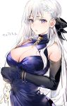  1girl azur_lane bangs bare_shoulders belfast_(azur_lane) belfast_(the_noble_attendant)_(azur_lane) black_gloves black_ribbon blush bracelet braid breasts cleavage cleavage_cutout elbow_gloves french_braid gloves hair_ribbon highres jewelry large_breasts long_hair looking_at_viewer parted_lips purple_eyes ribbon simple_background solo umibouzu_(niito) white_background white_hair 