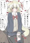  1girl animal_ears black_legwear blonde_hair bow bowtie brown_eyes disembodied_limb embarrassed fennec_(kemono_friends) fox_ears fox_tail heart highres kemono_friends long_sleeves looking_at_viewer red_bow red_neckwear shio_butter_(obscurityonline) short_hair sitting solo speech_bubble tail thighhighs translation_request twitter_username wariza 
