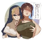  2girls anger_vein black_lagoon blonde_hair blush breasts brown_hair eda_(black_lagoon) groping habit highres large_breasts long_hair mirei_(with) multiple_girls nun one_eye_closed ponytail revy_(black_lagoon) smirk sunglasses tank_top tattoo translation_request 