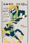  1girl aqua_footwear aqua_jacket aqua_shorts bangs blue_eyes blunt_bangs boots clenched_hand closed_mouth cropped_torso directional_arrow domino_mask flat_chest full_body grey_background headphones highres holding ink_tank_(splatoon) inkbrush_(splatoon) inkling jacket kashu_(hizake) leg_up long_hair long_sleeves mask multiple_views orange_hair short_shorts shorts simple_background splat_charger_(splatoon) splat_roller_(splatoon) splatoon_(series) splatoon_2 splattershot_(splatoon) squidbeak_splatoon standing standing_on_one_leg tentacle_hair tentacles text_focus thigh_boots thighhighs translation_request twintails upper_body vest yellow_vest 