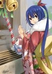  1girl 2020 bangs bell blue_hair bow closed_mouth eden&#039;s_zero eyebrows_visible_through_hair floral_print from_side fur-trimmed_kimono fur_trim furisode hair_between_eyes hair_bow high_ponytail japanese_clothes kimono lavilla_christi long_hair long_sleeves looking_at_viewer mashima_hiro mole mole_under_eye official_art print_kimono red_bow red_eyes red_kimono shiny shiny_hair signature solo temple very_long_hair wide_sleeves 