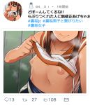  1girl blush breasts brown_eyes brown_hair cellphone hair_ornament i-401_(kantai_collection) kaauchi kantai_collection nipples one-piece_swimsuit phone ponytail school_swimsuit self_shot short_hair small_breasts smartphone smile solo swimsuit swimsuit_under_clothes twitter v water_drop 