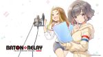  baton=relay jinguu_ririka omigawa_kaoru tagme wakaki_tamiki 