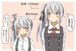  2girls black_ribbon border brown_eyes commentary_request dress dual_persona eye_contact grey_hair hair_ribbon highres kantai_collection kasumi_(kantai_collection) kirisaki_seeker long_hair long_sleeves looking_at_another multiple_girls neck_ribbon pinafore_dress pink_background red_ribbon remodel_(kantai_collection) ribbon shirt short_sleeves side_ponytail suspenders translation_request two-tone_background white_border white_shirt 