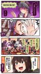  !? 2girls ?!! bare_shoulders black_hair boots brown_eyes brown_hair brown_hakama camouflage dazzle_paint detached_sleeves hair_ornament hair_ribbon hairband hairclip hakama haruna_(kantai_collection) headgear highres ido_(teketeke) ise_(kantai_collection) japanese_clothes kantai_collection long_hair multiple_girls nontraditional_miko o_o ponytail remodel_(kantai_collection) ribbon ribbon-trimmed_sleeves ribbon_trim short_hair skin_tight skirt sumo thigh_boots thighhighs translated undershirt 