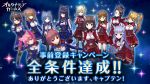  alternative_girls animal_ears arimura_shion asahina_nono blonde_hair blue_hair blue_uniform hiiragi_tsumugi hirose_koharu long_hair long_sleeves mano_sakurako mizushima_airi official_art orimiya_yui pink_hair ponytail red_uniform saionji_rei school_uniform short_hair silver_hair sylvia_richter tachibana_naomi tendou_machi twintails yuuki_miyaka 