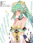  1girl aqua_hair bangs bare_shoulders bikini blush bow breasts cleavage closed_mouth embarrassed fate/grand_order fate_(series) hair_bow highres horns japanese_clothes kimono kiyohime_(fate/grand_order) kiyohime_(swimsuit_lancer)_(fate) long_hair long_ponytail medium_breasts mithurugi-sugar off-shoulder_kimono off_shoulder ponytail sidelocks smile solo swimsuit translation_request very_long_hair wavy_mouth yellow_bow yellow_eyes 