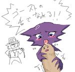  diglett haunter pokemon tagme 