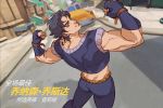  1boy aqua_eyes atiti_(ttttt945) black_hair blue_pants blue_shirt blurry blurry_background car chinese_commentary chinese_text commentary_request crop_top fingerless_gloves from_behind gloves ground_vehicle jojo_no_kimyou_na_bouken jonathan_joestar looking_at_viewer looking_back male_focus motor_vehicle outdoors overwatch pants parody pose road shirt sleeveless sleeveless_shirt solo street tattoo translation_request zarya_(overwatch) 