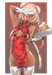  1girl :o albreo bare_shoulders blush china_dress chinese_clothes chinese_new_year covered_nipples covering_face dark_skin dress highres long_hair pantyhose pink_hair purple_eyes solo tan thighhighs white_legwear 