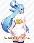  1girl :d aqua_(konosuba) artist_logo artist_name ass_support beads blue_eyes blue_hair commentary cowboy_shot cowfee diagonal-striped_background diagonal_stripes english_commentary english_text eyebrows_visible_through_hair from_behind hair_beads hair_ornament hands_on_own_ass highres kono_subarashii_sekai_ni_shukufuku_wo! long_hair looking_at_viewer looking_back note_on_back open_mouth shirt short_sleeves sign simple_background smile solo striped striped_background t-shirt thighhighs very_long_hair white_shirt 