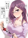  1girl ball_gag blush breasts cleavage eyebrows_visible_through_hair gag glasses grey-framed_eyewear head_tilt highres holding idolmaster idolmaster_cinderella_girls large_breasts long_sleeves looking_at_viewer murabito_c nose_blush parted_lips purple_hair purple_shirt semi-rimless_eyewear shirt solo speech_bubble translation_request under-rim_eyewear upper_body white_background yagami_makino 