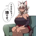  1:1 animal_humanoid belt big_breasts black_eyebrows bottomwear breasts cat_ears_(disambiguation) cat_humanoid cat_tail cleavage clothed clothing collar curvaceous curvy_figure dark_skin eyebrows felid felid_humanoid feline feline_humanoid female fur furniture grey_hair hair hand_on_legs huge_breasts humanoid inner_ear_fluff japanese_text lock mammal mammal_humanoid open_mouth red_eyes short_hair shorts simple_background sitting sofa solo speech_bubble text tight_clothing tuft voluptuous white_background white_body white_fur 