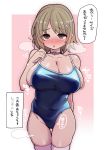 1girl blush breasts choker cleavage competition_school_swimsuit eyebrows_visible_through_hair flower hair_flower hair_ornament hanauna heart highres idolmaster idolmaster_cinderella_girls large_breasts mimura_kanako one-piece_swimsuit swimsuit thighhighs 