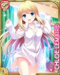  1girl arms_up barefoot blonde_hair blue_eyes breasts character_name chloe_lemaire cleavage curtains dress_shirt girlfriend_(kari) indoors leg_up long_hair no_pants official_art open_mouth qp:flapper shirt smile solo standing standing_on_one_leg white_shirt window 