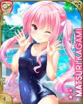  1girl arms_up blush character_name cloud covered_navel girlfriend_(kari) kagami_matsuri long_hair official_art one-piece_swimsuit one_eye_closed outdoors pink_eyes pink_hair pool qp:flapper ribbon school_swimsuit sky smile solo swimsuit wet wet_clothes wet_swimsuit 