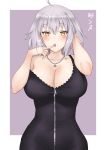  1girl ahoge bangs bare_shoulders blush breasts cleavage collarbone crimecrime fate/grand_order fate_(series) highres jeanne_d&#039;arc_(alter)_(fate) jeanne_d&#039;arc_(fate)_(all) large_breasts looking_at_viewer short_hair silver_hair solo yellow_eyes 