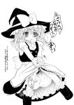  1girl annoyed black_dress black_footwear bloomers blush bound bow cameltoe closed_mouth dress hair_ribbon hands_on_own_knees hat kirisame_marisa monochrome ravnica restrained ribbon sitting skirt socks speech_bubble sweat teenage tied_up touhou translation_request trembling underwear upskirt witch_hat 