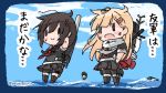  2girls ahoge bangs black_legwear black_skirt blonde_hair blush braid brown_hair chibi cloud hair_flaps hair_ornament hair_ribbon hairclip kantai_collection long_hair multiple_girls ocean open_mouth outdoors pleated_skirt red_neckwear remodel_(kantai_collection) ribbon rigging sailor_collar sattsu scarf school_uniform serafuku shigure_(kantai_collection) shinkaisei-kan short_sleeves single_braid skirt sky smile standing translation_request twitter_username water white_scarf yuudachi_(kantai_collection) 