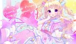  balloons blonde_hair pripara purple_eyes sakuratoremi twintails yumekawa_yui 