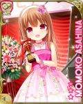  1girl asahina_momoko brown_hair character_name child dress floral_print flower girlfriend_(kari) hairband long_hair official_art open_mouth pink_dress qp:flapper red_eyes smile solo trophy younger 