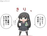  1girl asashio_(kantai_collection) black_hair black_legwear blue_eyes book chibi commentary_request dress full_body goma_(yoku_yatta_hou_jane) holding holding_book kantai_collection long_hair long_sleeves neck_ribbon open_mouth pinafore_dress red_ribbon remodel_(kantai_collection) ribbon shirt simple_background solo standing thighhighs translation_request twitter_username white_background white_shirt 