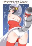  1girl absurdres animal_ears ass bare_shoulders bell blush christmas commentary common_raccoon_(kemono_friends) cowboy_shot crotch_seam dress fang from_behind fur-trimmed_dress grey_hair hair_bell hair_ornament hair_ribbon highres kemono_friends leaning_forward looking_at_viewer looking_back microdress motion_lines multicolored_hair ngetyan night notice_lines outside_border panties raccoon_ears raccoon_tail red_dress red_legwear ribbon sack santa_costume short_hair silver_hair skin_fang skindentation sky solo standing star_(sky) starry_sky strapless strapless_dress striped_tail tail tail_ribbon thighhighs translation_request underwear 