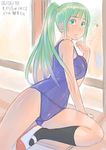  black_legwear breasts dated green_eyes green_hair higurashi_no_naku_koro_ni kneehighs large_breasts long_hair looking_at_viewer one-piece_swimsuit one-piece_tan ponytail reclining reflection school_swimsuit shoes socks solo sonozaki_mion spread_legs sweatdrop swimsuit tan tanline uwabaki zenkou 