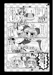  3girls animal_ears blush comic greyscale monochrome mouse_ears mouse_tail multiple_girls nazrin petting tail tatara_kogasa toramaru_shou touhou translation_request 